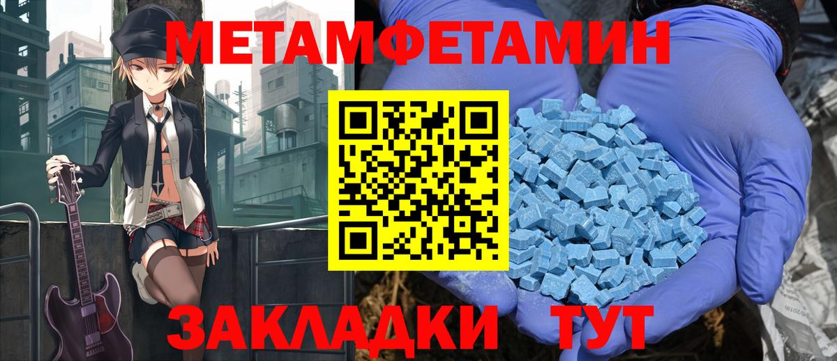Amphetamine Premium Домодедово