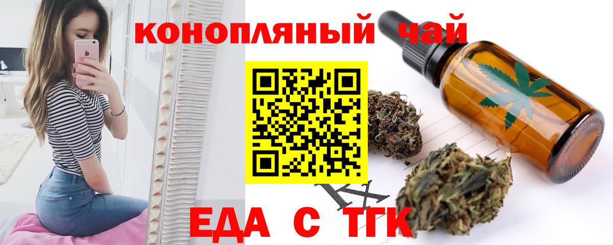 Canna-Cookies марихуана  Вход с VPN  Домодедово 