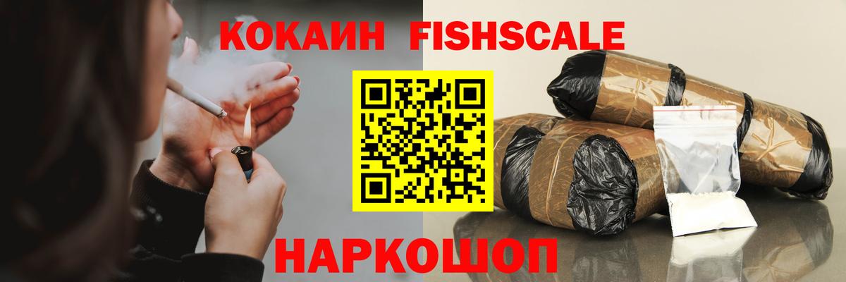 КОКАИН 99% Домодедово