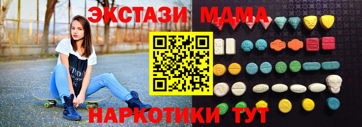Экстази Punisher Домодедово