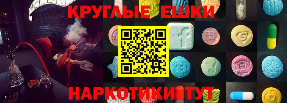 Домодедово  ЭКСТАЗИ louis Vuitton  Вход с VPN 