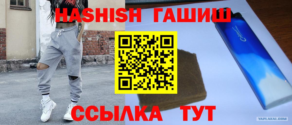 COCAIN  LSD-25  Домодедово  МАРИХУАНА  Меф кристаллы  Вход с VPN  ЭКСТАЗИ 