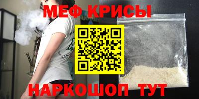 каннабис Кунгур