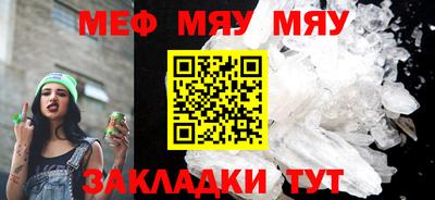 каннабис Кунгур