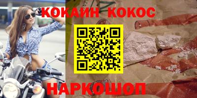 гашишное масло Кумертау