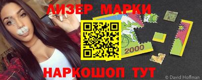гашишное масло Кумертау