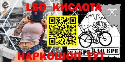 каннабис Кунгур