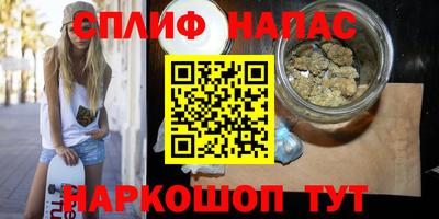 каннабис Кунгур