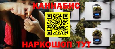каннабис Кунгур
