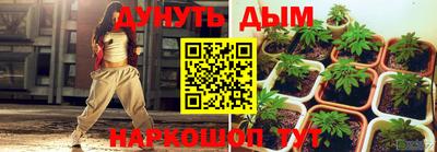 гашишное масло Кумертау