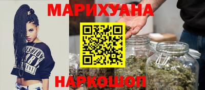 гашишное масло Кумертау