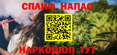гашишное масло Кумертау