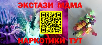 каннабис Кунгур