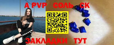 каннабис Кунгур