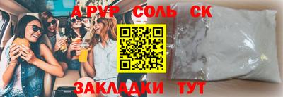 гашишное масло Кумертау