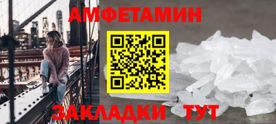 спиды Кулебаки