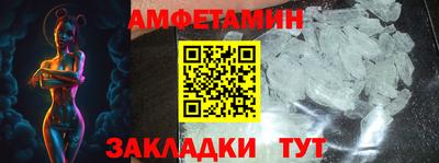 спиды Кулебаки