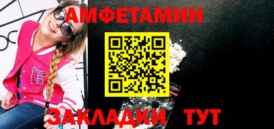 спиды Кулебаки