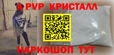 гашишное масло Кумертау