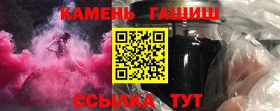 каннабис Кунгур