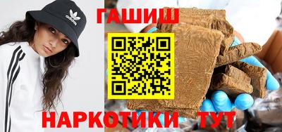 гашишное масло Кумертау