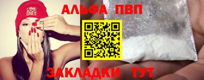 спиды Кулебаки