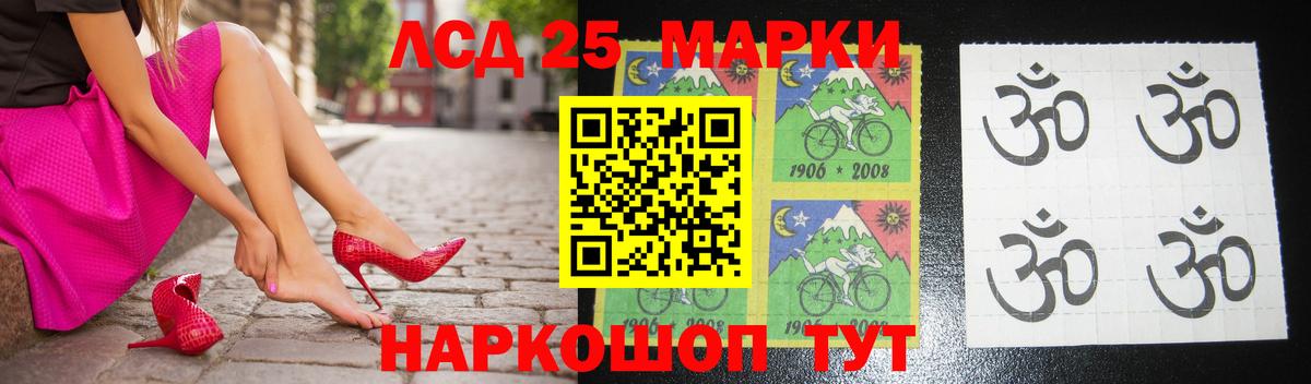ЛСД экстази ecstasy  LSD-25 экстази ecstasy  Вход с VPN  Домодедово 
