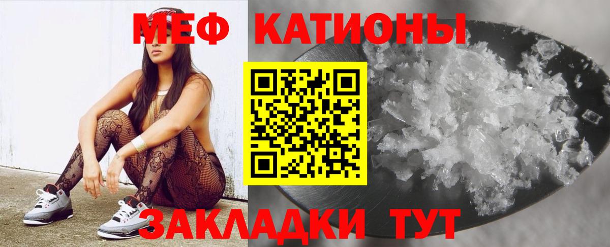 Домодедово  МЕФ  МЯУ-МЯУ мука  Вход с VPN  МЕФ 4 MMC 