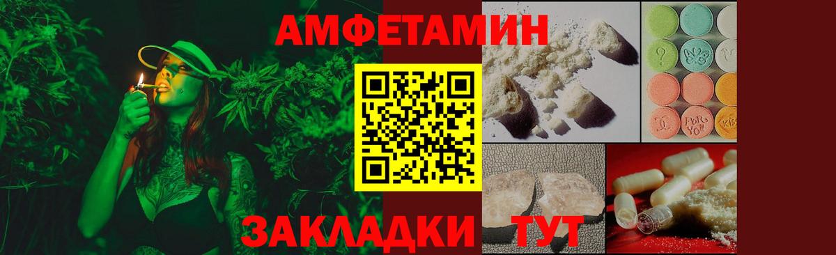 Каннабис Домодедово