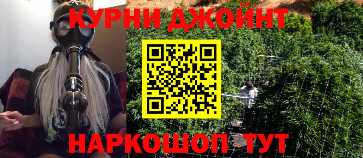 Каннабис AK-47 Домодедово
